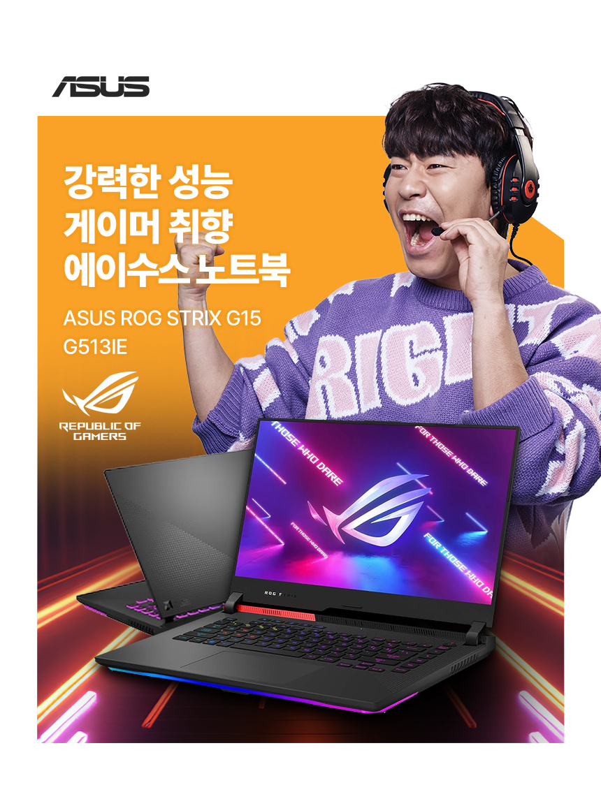ASUS ROG STRIX G15 G513IE-HN005