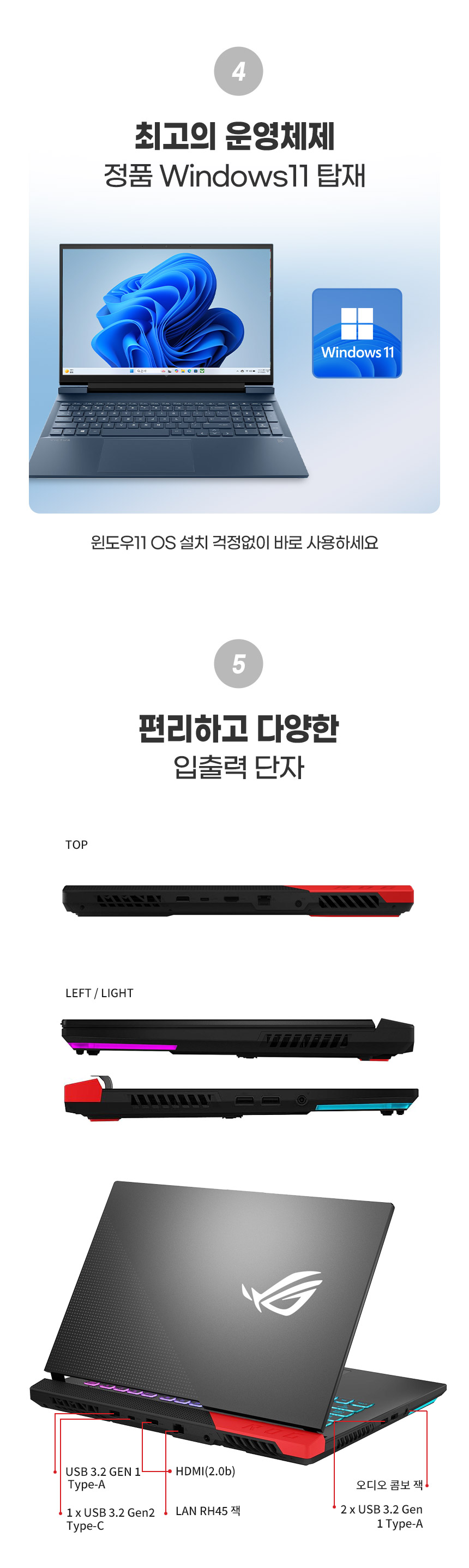 ASUS ROG STRIX G15 G513IE-HN005