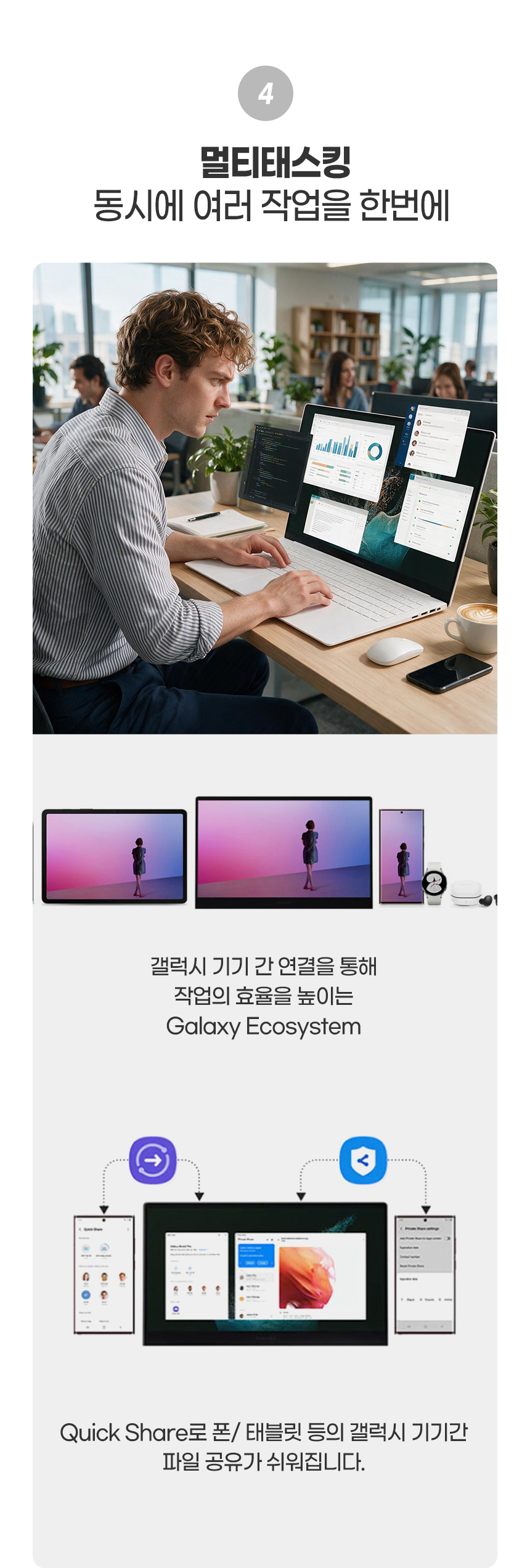 얇고 가벼운 초경량 디자인으로 휴대와 이동이 편한 삼성 갤럭시북2 프로 NT931XED 13인치 노트북
