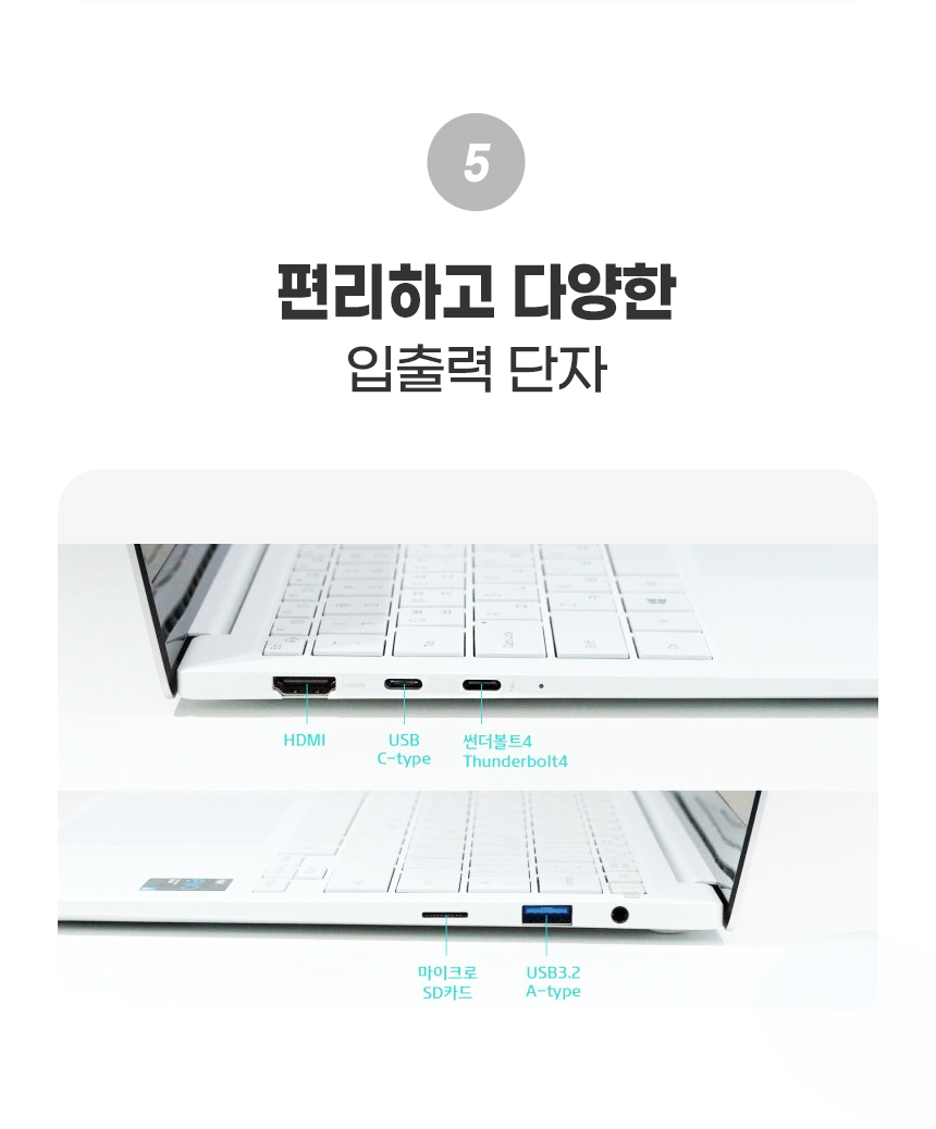인텔 Iris Xe 그래픽으로 영상 시청과 가벼운 작업을 매끄럽게 처리하는 삼성 갤럭시북2 프로 NT931XED 노트북