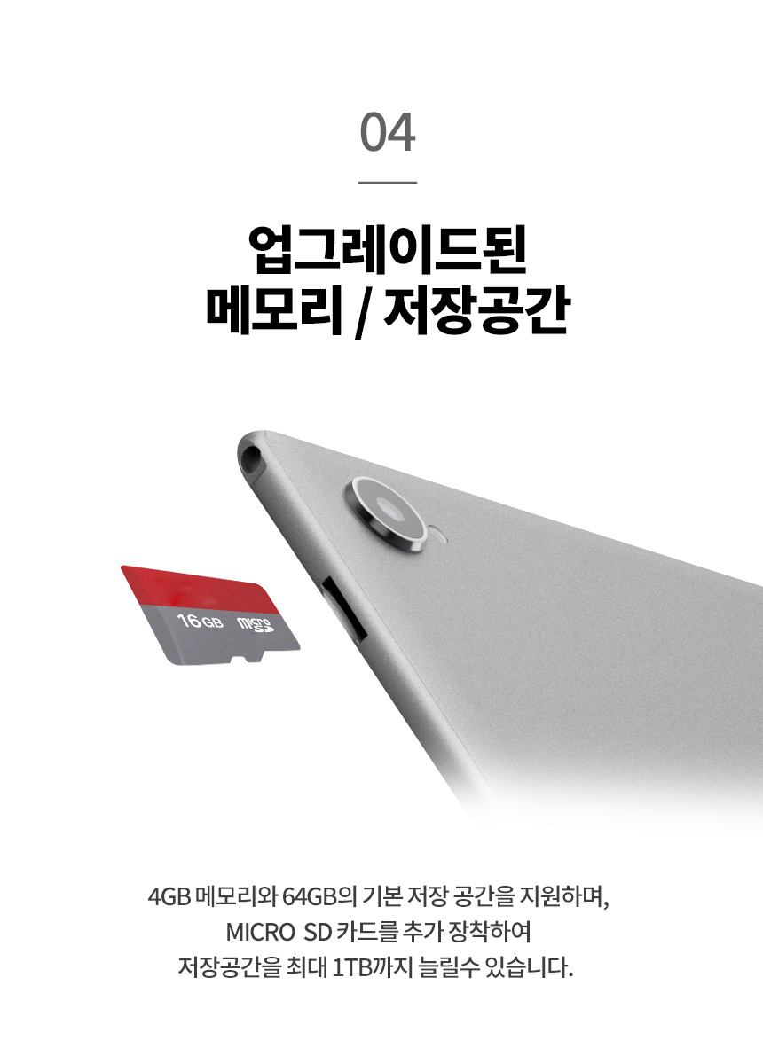 안드로이드11을 지원해 다양한 앱을 설치해 쓰는 뮤패드 P11 태블릿 소프트웨어 안내
