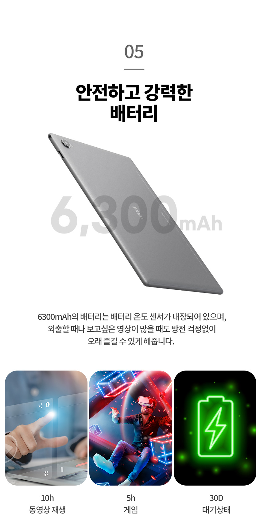 가볍게 들고 다니며 영상과 웹서핑을 즐기는 뮤패드 P11 10.1인치 와이파이 태블릿