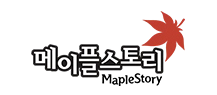 메이플스토리