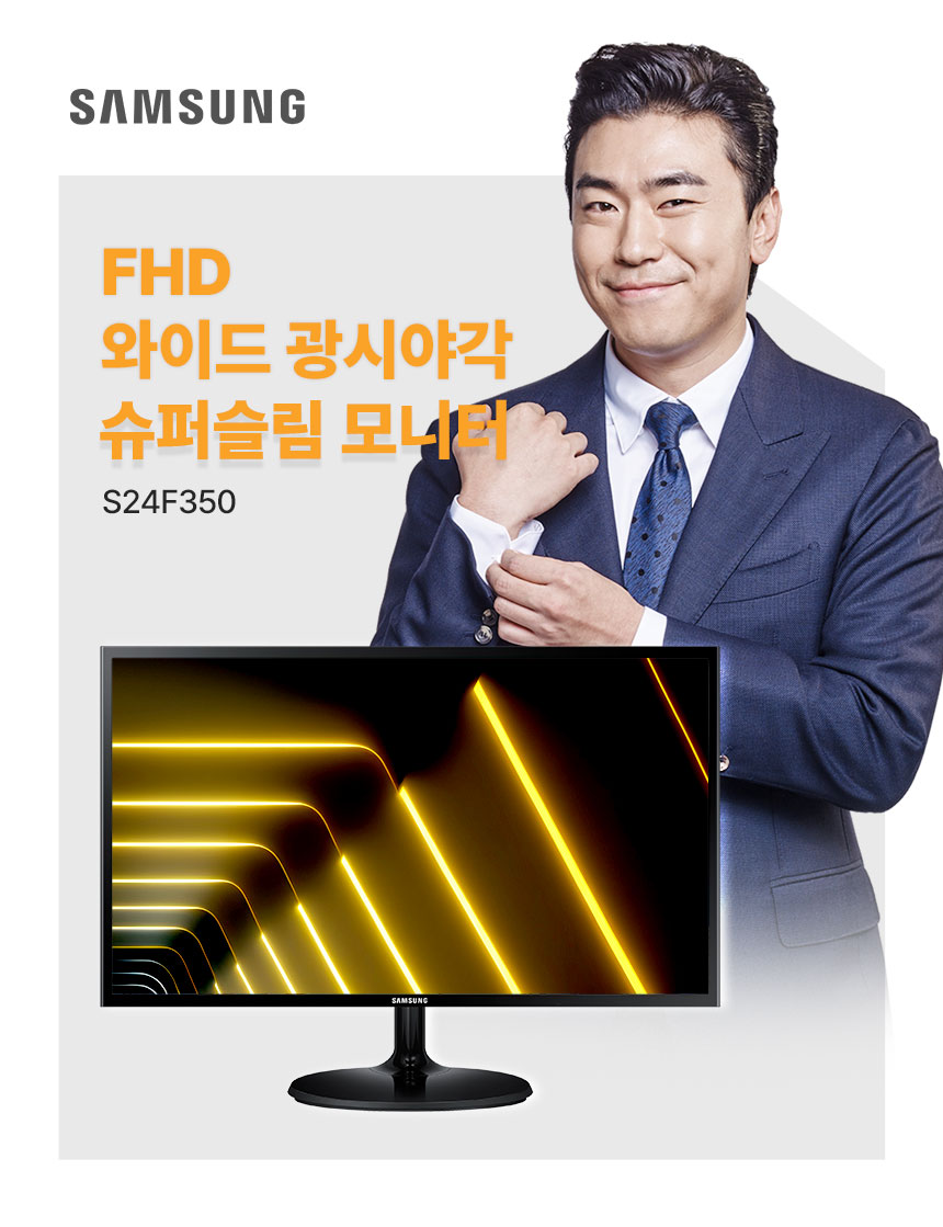 삼성 24인치 S24F350모니터