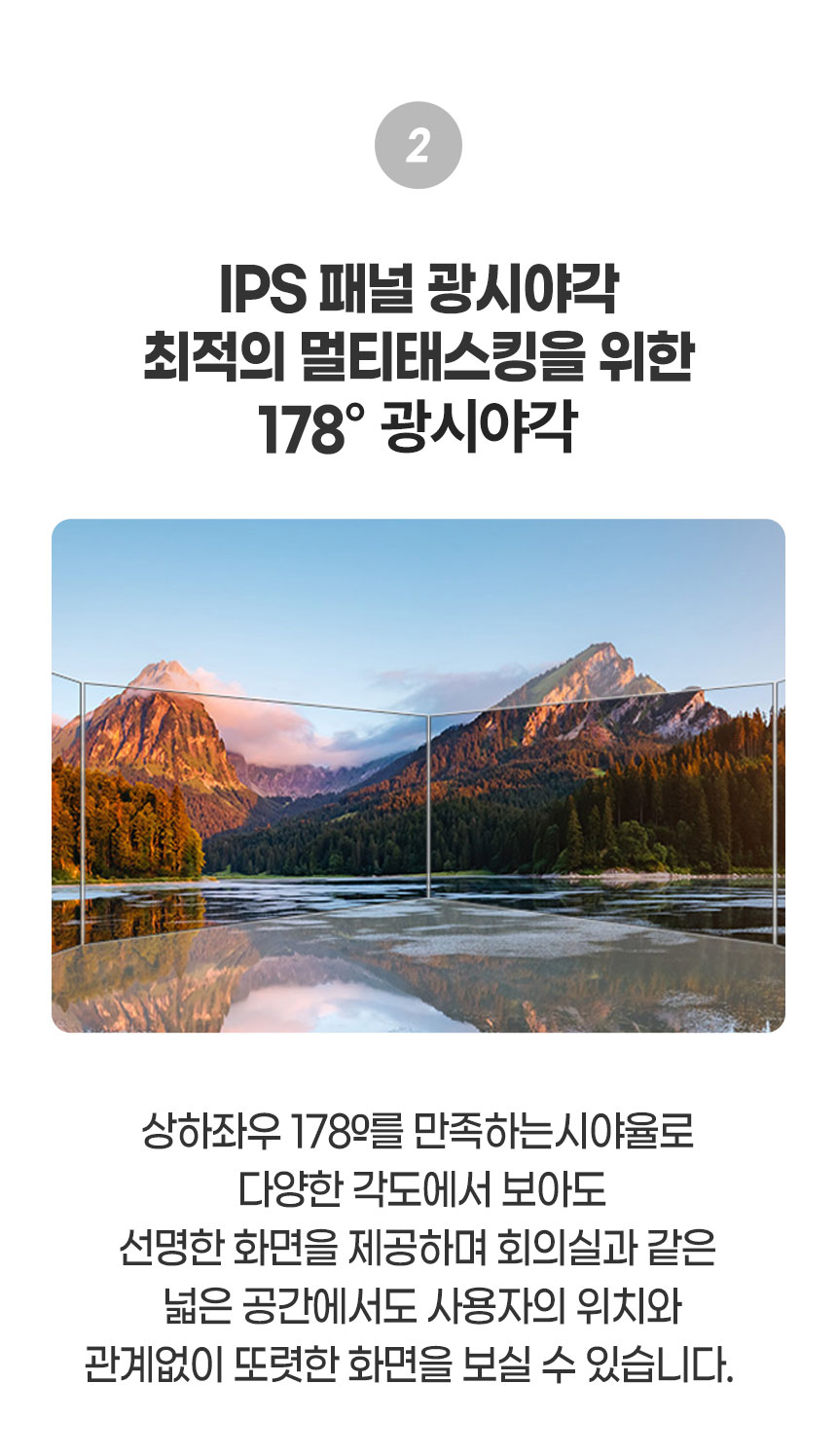 삼성 24인치 S24F350모니터 178도 광시야각