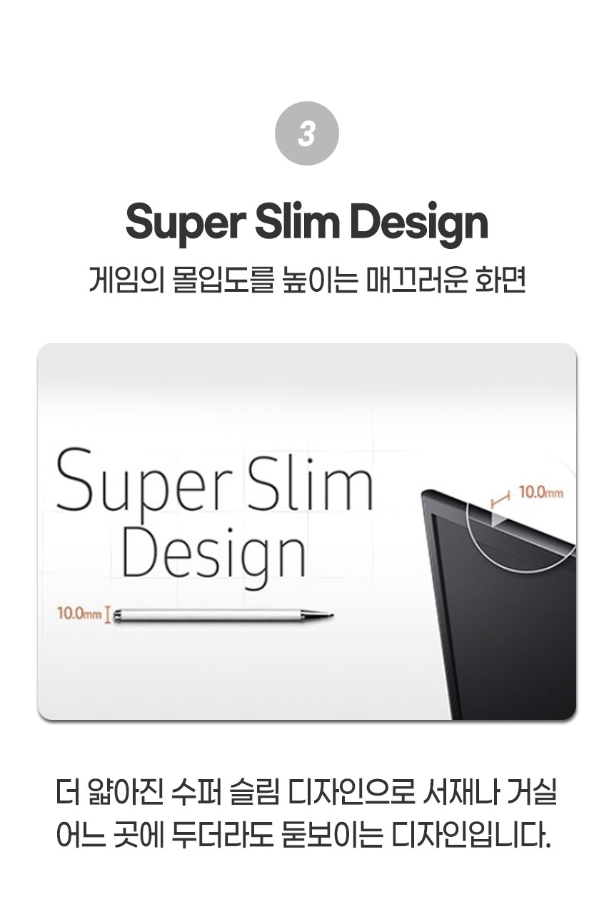 삼성 24인치 S24F350모니터 슈퍼심플 디자인
