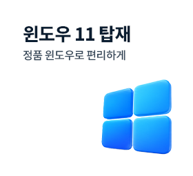리뉴올PC 윈도우 11 탑재 컴퓨터, 정품 Windows 11 운영체제를 지원하는 PC
