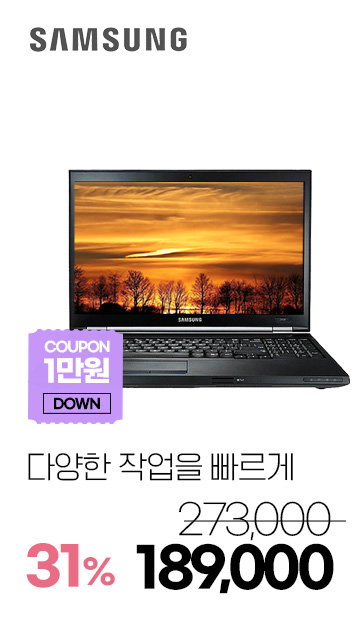 핫한 삼성노트북!! 코어i5 3세대 15인치 블랙
