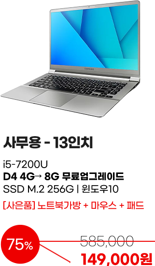 고성능