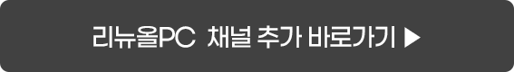 렌탈 상담