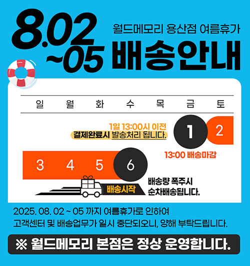 event page